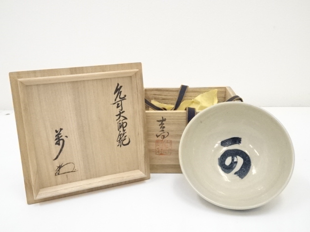 宗 sou::お茶道具・着物のお店